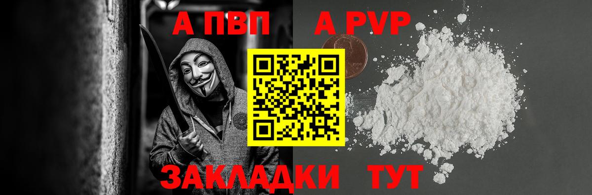 МЕТАМФЕТАМИН Нижнеудинск