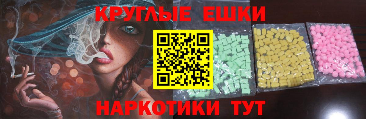 Экстази Punisher Нижнеудинск