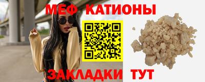 мефедрон мука Красноармейск