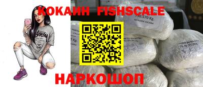 2c-b Котовск