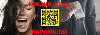 мефедрон мука Красноармейск