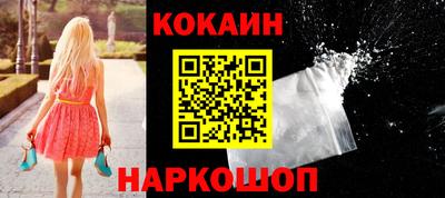 мефедрон мука Красноармейск