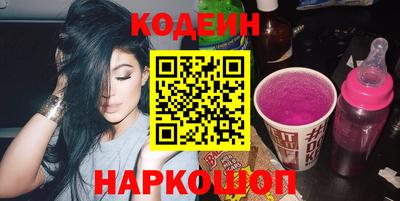 гидра Ковров