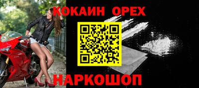мефедрон мука Красноармейск