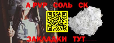 2c-b Котовск