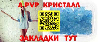 Альфа ПВП Кохма