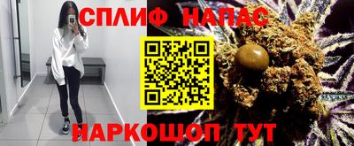 мефедрон мука Красноармейск
