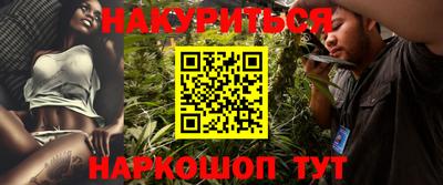 2c-b Котовск