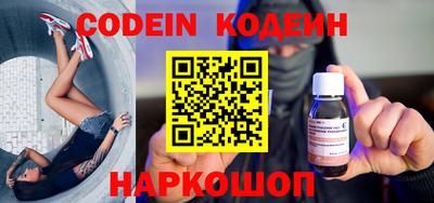 мефедрон мука Красноармейск