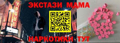 Альфа ПВП Кохма