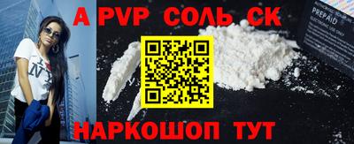 гидра Ковров