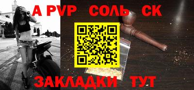 мефедрон мука Красноармейск