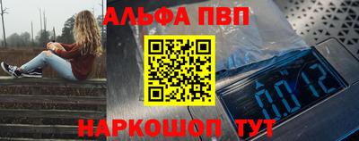 мефедрон мука Красноармейск