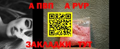 мефедрон мука Красноармейск