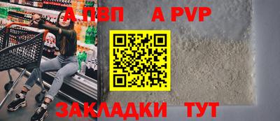 мефедрон мука Красноармейск