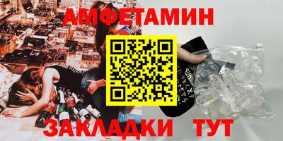 2c-b Котовск
