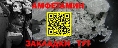 Альфа ПВП Кохма