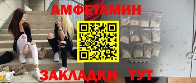 Альфа ПВП Кохма