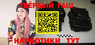 мефедрон мука Красноармейск