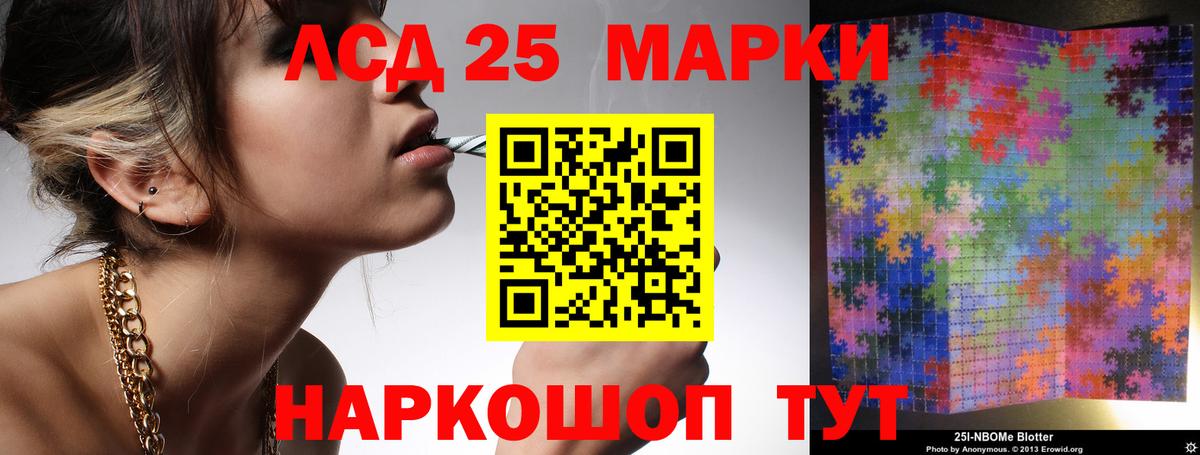 ЛСД экстази ecstasy Нижнеудинск