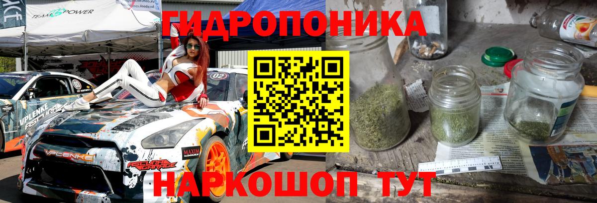 Марихуана LSD WEED Нижнеудинск