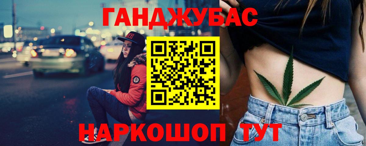 Канабис индика  Вход с VPN  Канабис VHQ  Марихуана Amnesia  Нижнеудинск  Бошки Шишки OG Kush 